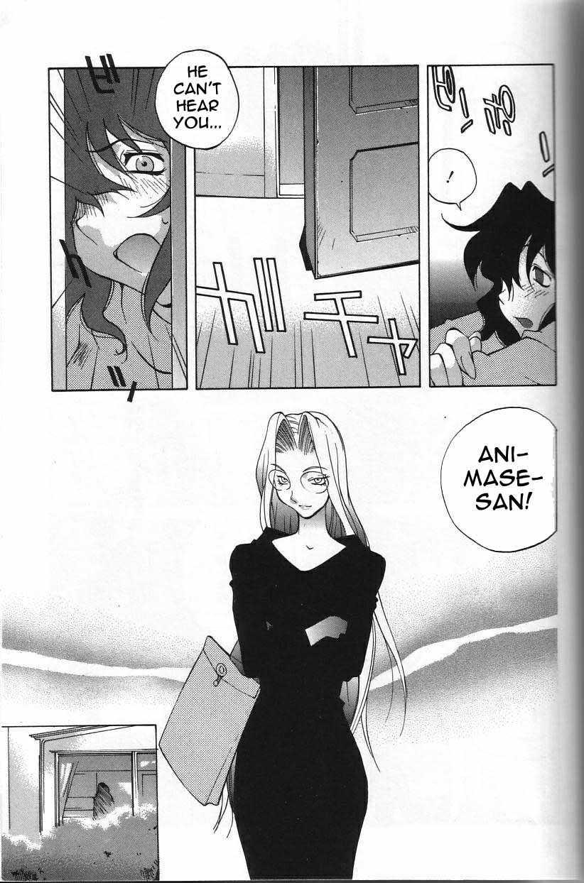 Breast Play Chapter 1000 Page 64